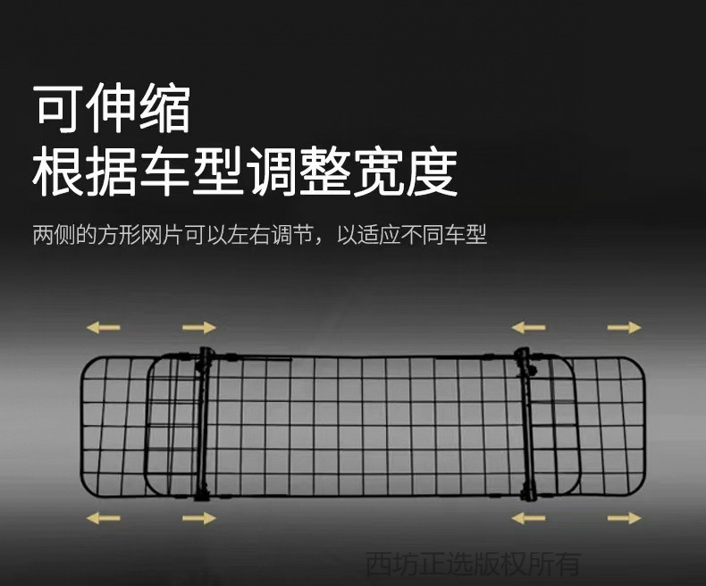 Car Pet Barrier Dog Cat Safety Fence Trunk Seat Universal