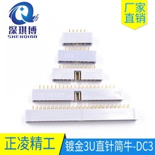 10P20p40P64P����ţ��DC3 2.54mm�g�����辫����Ʒ������ɫ��ţ