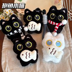 吱吱叫新款可爱抱小鱼大眼黑猫白猫挂件毛绒公仔玩偶情侣挂饰