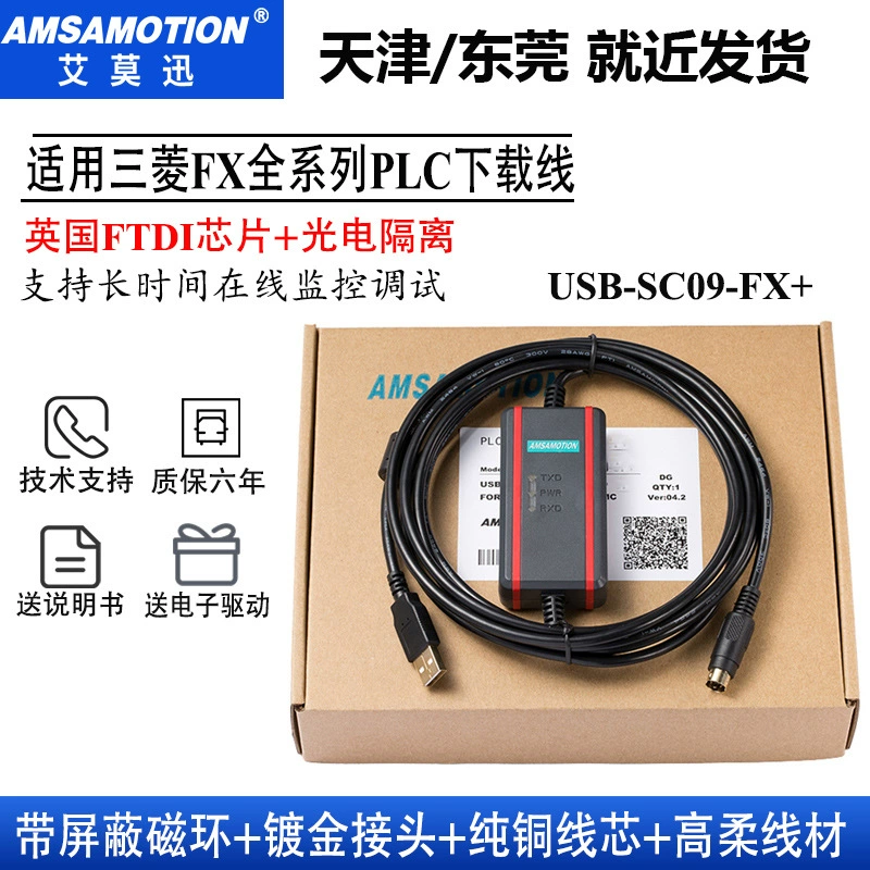 Amun USB-SC09-FX подходит для Mitsubishi FX1N/1S/2N/3U/3S загрузочная линия PLC программирование кабель