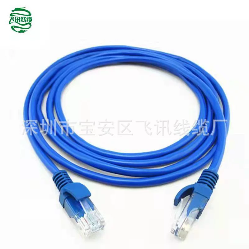 Компьютерная Перемычка Super Category 5 1 м Сетевая Перемычка Категория 5 Компьютерный широкополосный маршрутизатор Линия CAT5E Сетевая витая пара