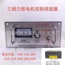 YLJK-III�������ص�������������첽����������վ�����ѹ��380v