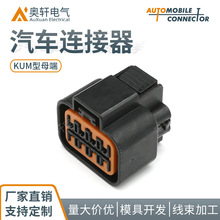 KUM型8孔 PB625-08027汽车连接器 汽车大灯插头 DJ7083A-2.2-21