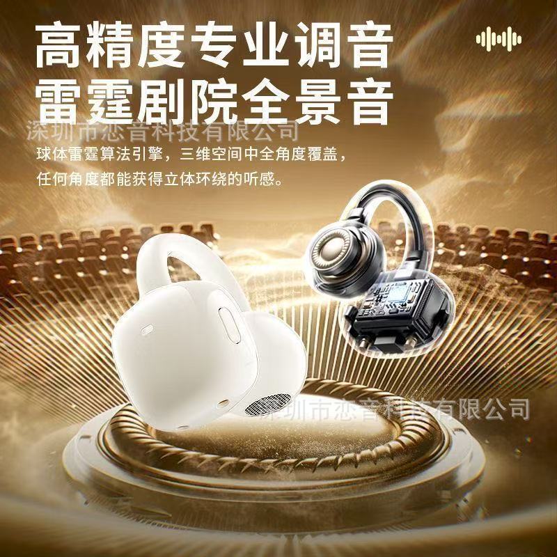 25新款华强北水果风耳夹OWS顶配不入耳运动降噪智能翻译蓝牙耳机|undefined