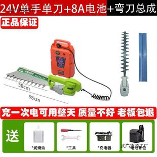 Multifunctional Electric One-handed Hedge Trimmer Single Rechargeable Tea Garden Trimmer High-power Small Single-pole Pruning Machine