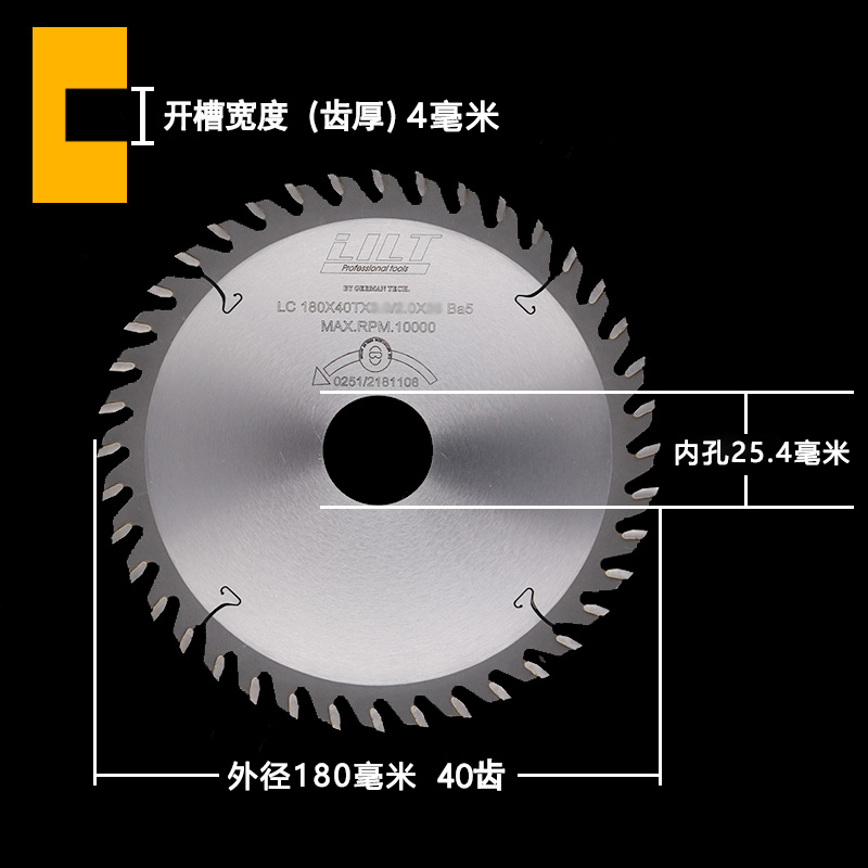 Hoja de sierra de ranura carpintería, hoja de corte de acero de tungsteno de aleación ancha, sierra de mesa portátil, fresado vertical, ranura de dibujo circular eléctrica