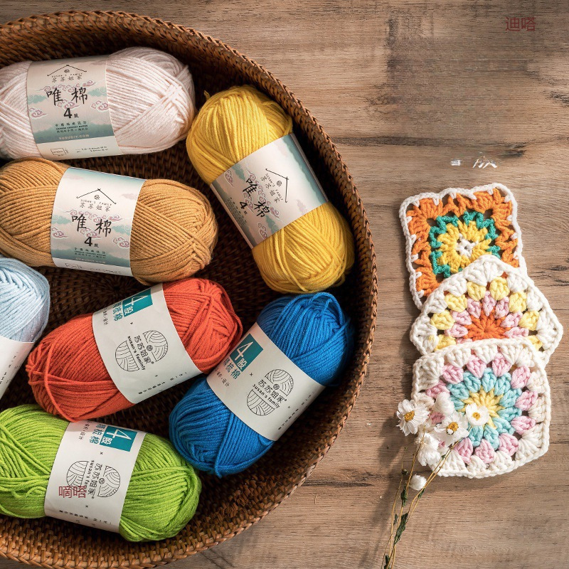 苏哈苏姐家股精梳棉牛奶毛线团手工编织钩针围巾材料包宝宝毛衣