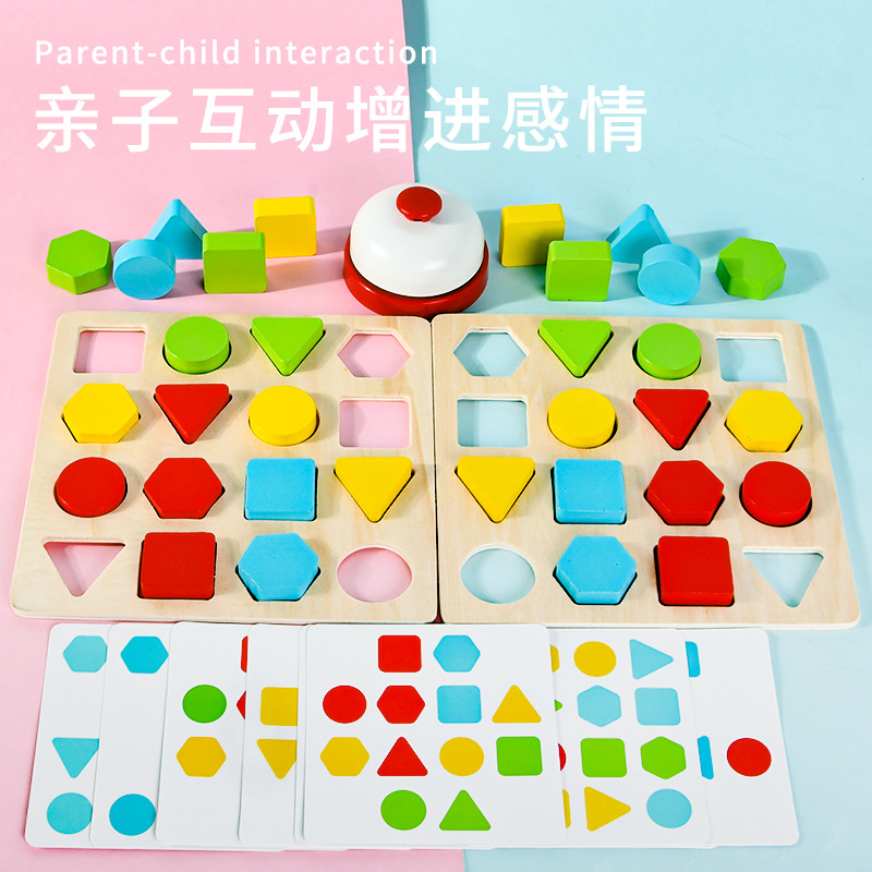 Educación temprana de los niños doble batalla rompecabezas color cognición inteligencia juego juguete geométrico producto madera forma a juego