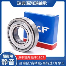 SKF�ͷ� SKF CR19640 50X72X8CRW1 CR���F���ܷ�� ����SKF�ܷ��
