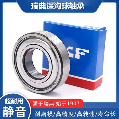 Swedish Skf Bearing Sükan mexanizmi yataqları