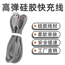 U�͸߹�UV��TPE�����z�������m���O����׿TYPE-C���ߏ���늾�