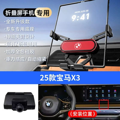 5 Series 7 Series and Other — Car phone holder - red-25-bmw-x3