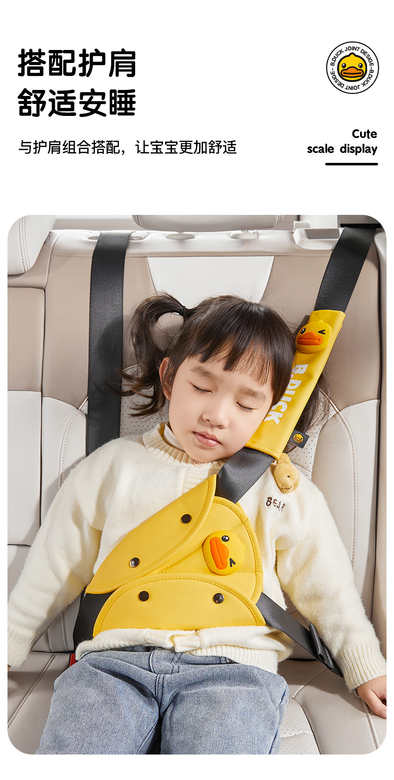 Car Child Safety Belt Limiter and Shoulder Protector Set, Anti-Neck Strangulation, Rear Seat Adjustment Tool Wholesale