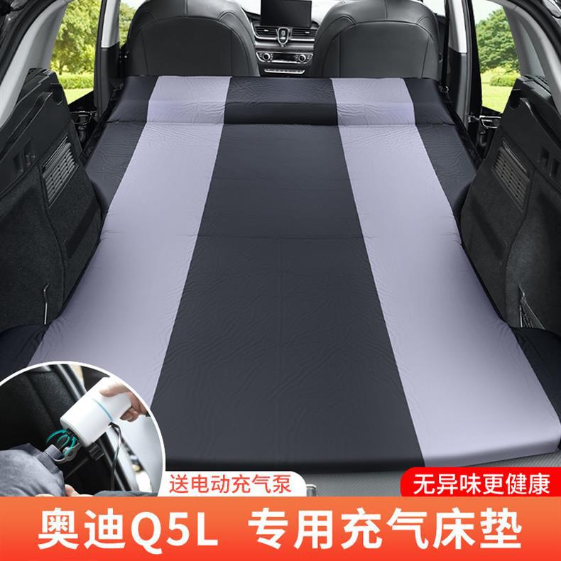 Suitable for Geely Boyue and Xingyue Car Trunk Inflatable Mattress, Leveling Sleeping Pad, Convertible Bed, Inflatable Bed, Air Mattress