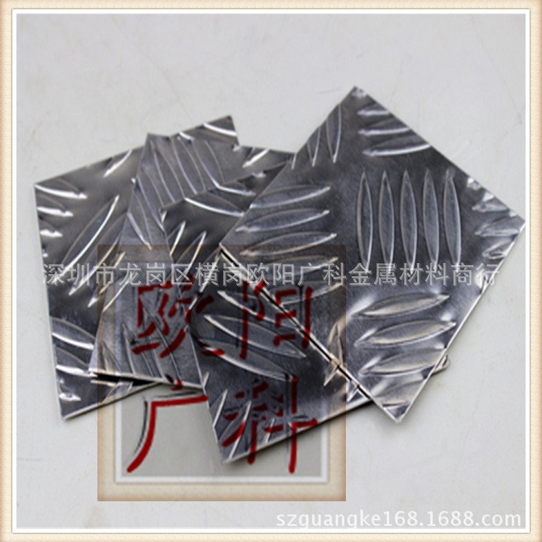 直供航空7005铝合金板 7005铝板 高硬度耐磨模具铝棒 量大价优