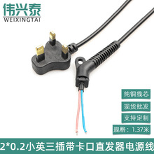 СӢҎ���弃�~�Դ��1.37��ֱ�l��C���l����β���a�����ڲ��^��