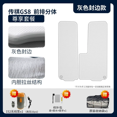 Rear Split Sleeping Pad, Sleeping – Vehicle-mounted inflatable bed - grey-front-row-premium-package