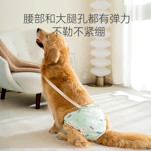 Big dogs, medium and large dogs, golden retrievers, menstrual period menstrual pants, menstrual pants, anti-harassment bitch menstrual pants, pet clothes