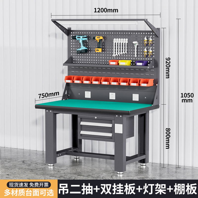 重型クランプ作業台静電気防止作業テーブル学校計量訓練台工場工場修理バイス組立台|undefined