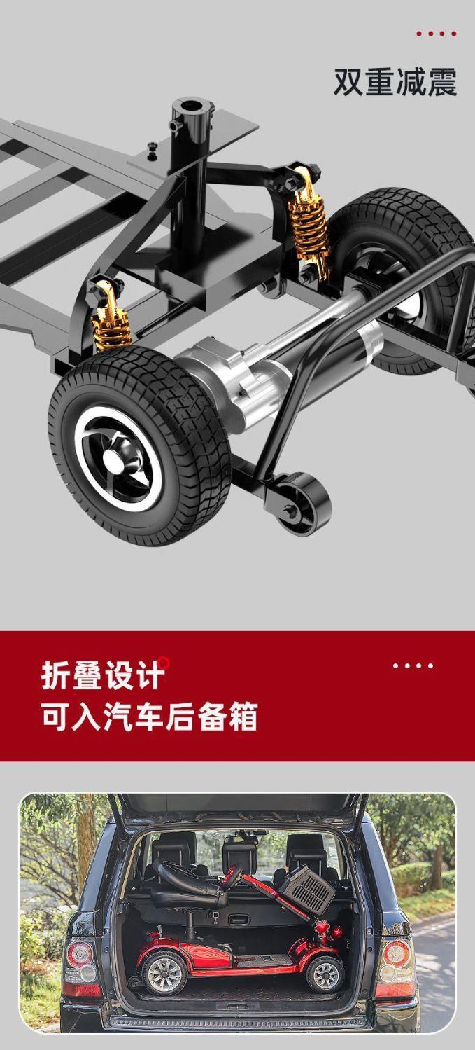 2025 New Model Elderly Mobility Scooter, Four-Wheel Adult Electric Vehicle, Foldable Two-Seater Scooter, Small Electric Vehicle