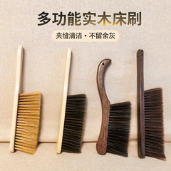 木の柄はベッドを掃除します。