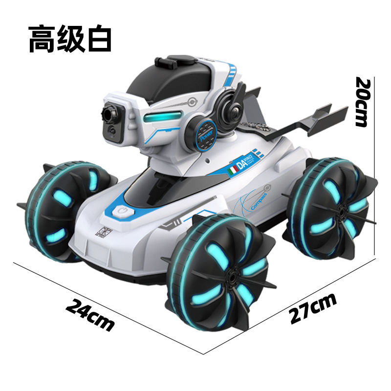 亚马逊Y51儿童水陆两栖遥控玩具车遥控车水弹漂移四驱车越野赛车|undefined