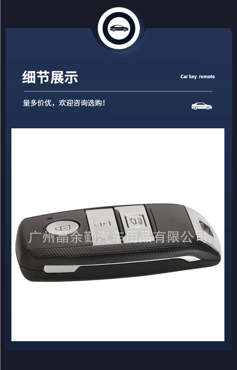 Suitable for Kia K4 KX1 Yipao K3/K3S Sorento Zhipao Smart Card Car Remote Key Replacement Shell