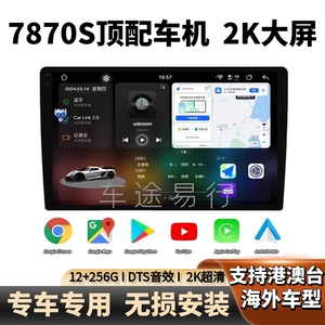 13.1 düym Mercedes Benz Vito 2025 Android Naviqasiya 360 All-In-One
