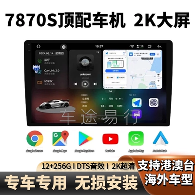 13.1inch Suitable for Mercedes Benz Vito 2025 Android Navigation 360 All-In-One Machine