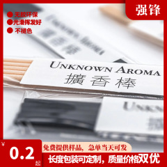 アロマアクセサリー、揮発性香料ファイバースティック、室内用ディフューザースティック、消臭・空気浄化、香水、揮発性香料