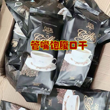 【微商 加强版】qfb咖啡升级版控制食欲强饱腹摩卡速溶黑咖啡