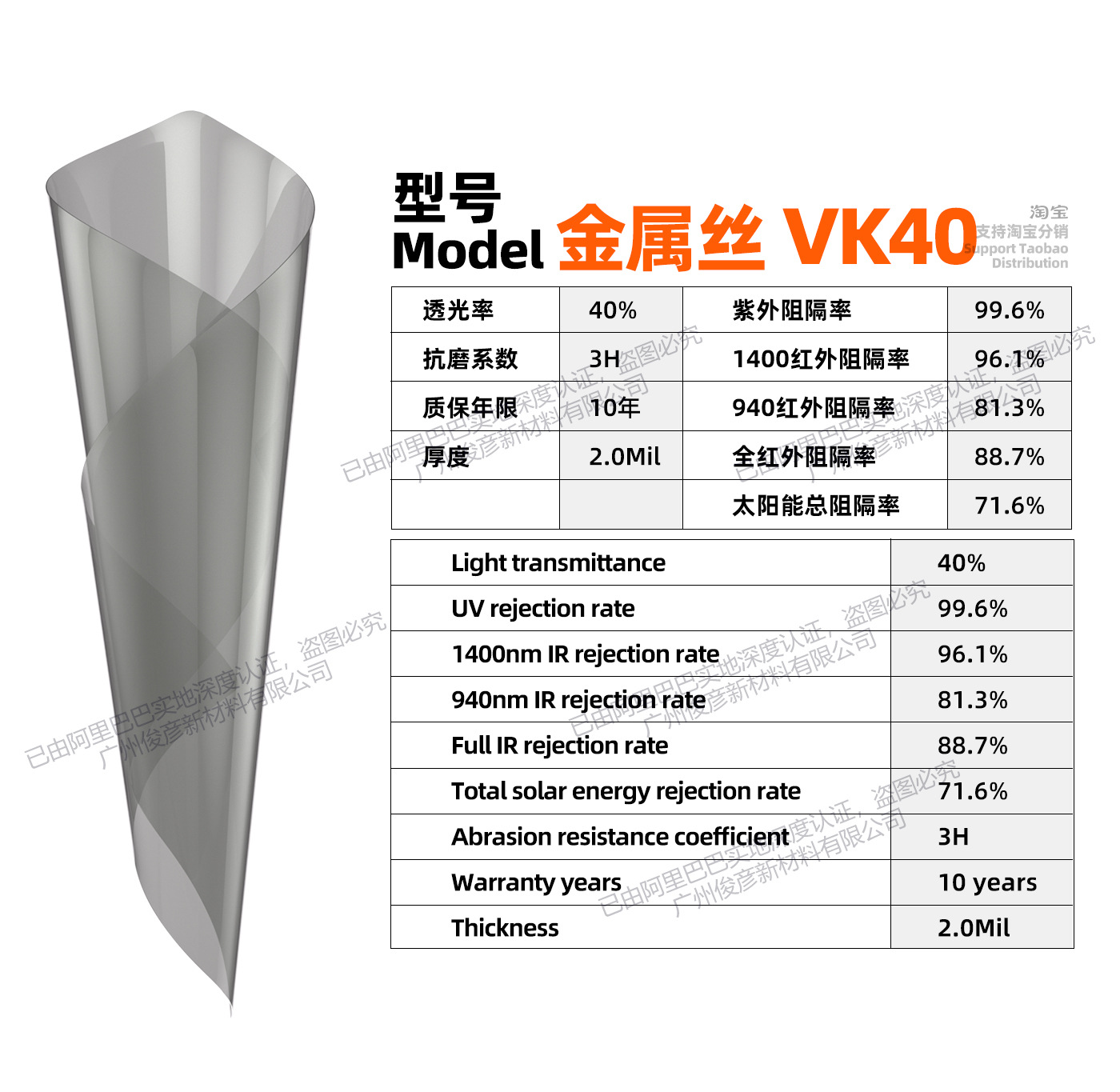 Double silver metallic wire thermal insulation sunshade film, triple silver imperial purple car window glass ultra-high thermal insulation metal privacy solar film