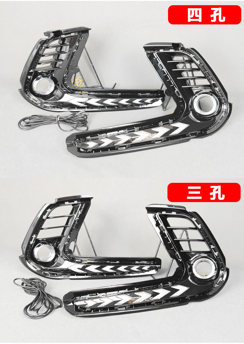 Suitable for 16-20 Models of Hyundai Elantra Daytime Running Lights, Hyundai Elantra Overseas Version Elantra Modified Lights
