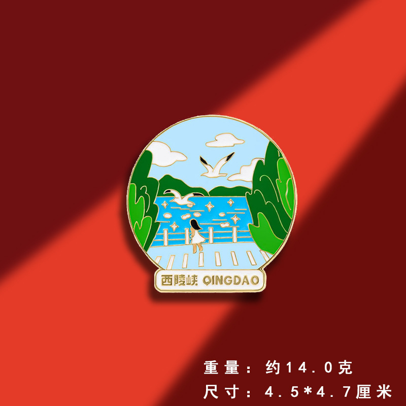 オリジナル観光スポットシリーズブローチバッジ中国風観光地区記念品観光地区出店商品|undefined