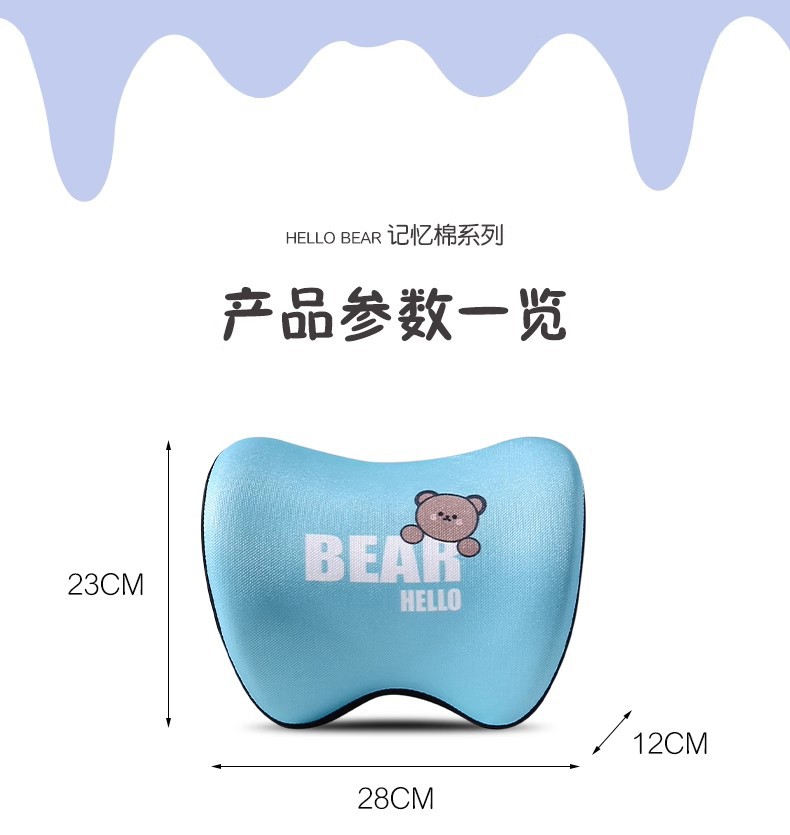 Car Headrest, Car Neck Pillow, Car Cushion, Neck Pillow, Car Seat Pillow, Driving Waist Cushion, Wholesale