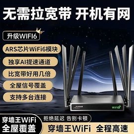 路由器;智能网络设备;智能路由器