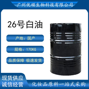 �Ї�ʯ�� 26̖�׵V�� ���yƷ������ Һ�wʯϞ ��֬ԭ��