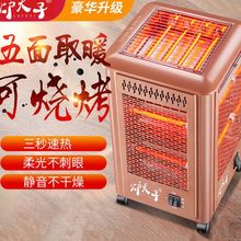 ����С̫�ȡů�������Ϳ�������Ͽ���t�๦�ܼ���ů��t�S���l