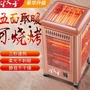 ����С̫�ȡů�������Ϳ�������Ͽ���t�๦�ܼ���ů��t�S���l