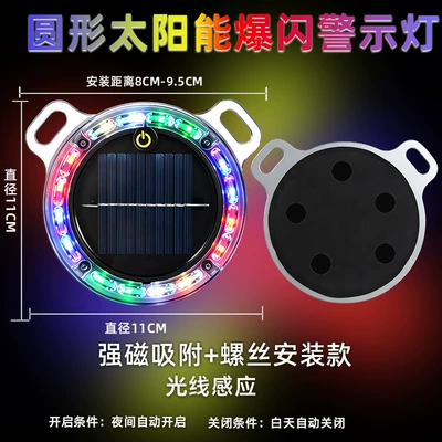 and cars, nighttime safety LED – Other lights - round-shape-always-on-at-night-strong-magnetic-fixation