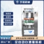 定制自动罐装咨询灌装机