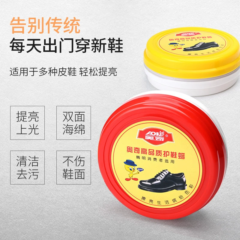 Aoqi полировальная губка Чистка обуви Уход за кожей Двусторонняя чистка будет яркой более чем за два юаня поставка в магазине оптом