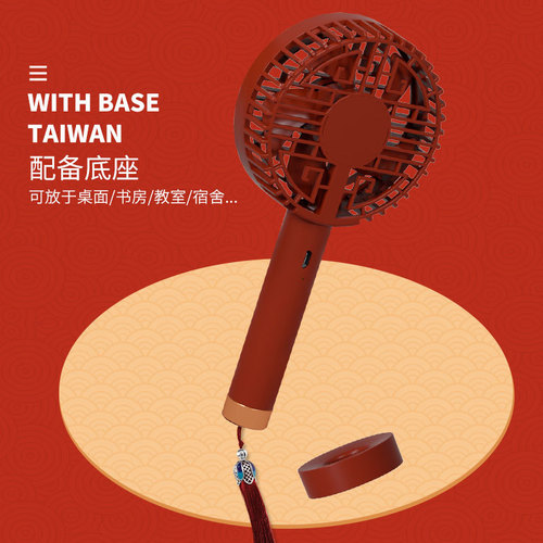 Guochao style small electric fan usb charging student handheld desktop small fan holiday gift factory direct sale