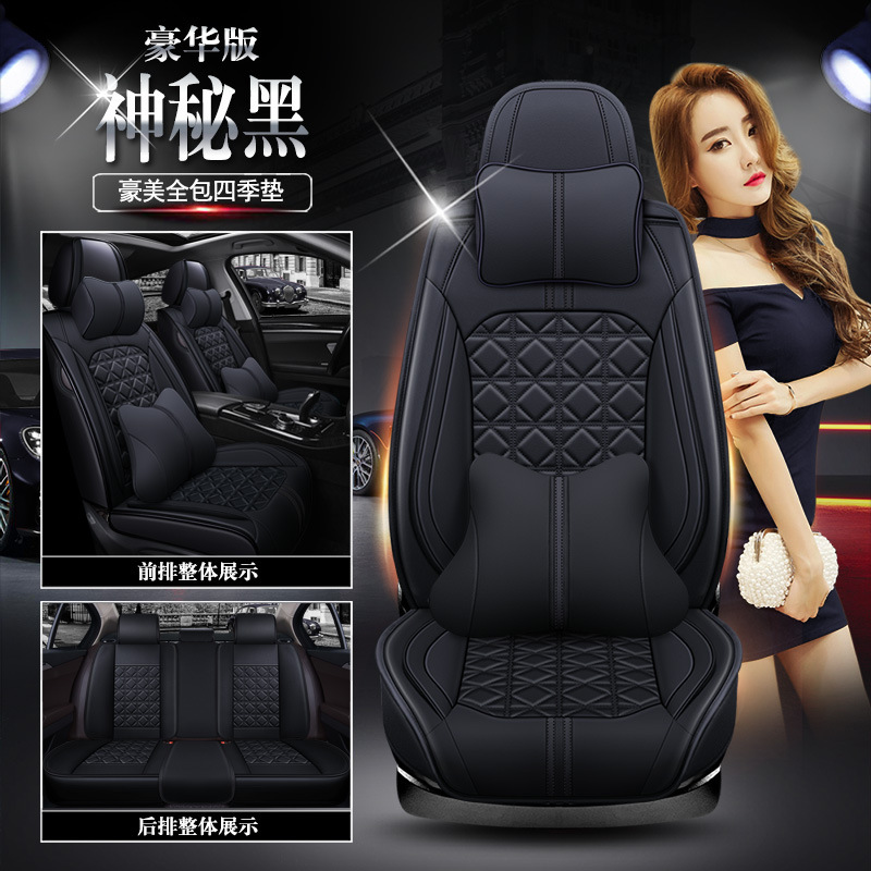 ★ Hao-Meiquan Leather Four Seasons Pad [Mysterious Black Deluxe Edition]