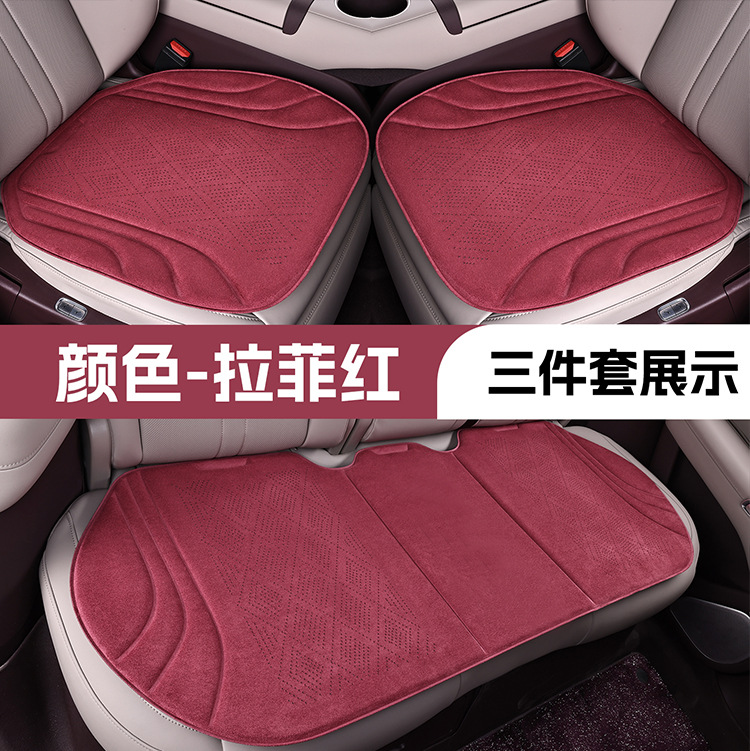 Faux Fur Universal Car Seat Cushion, Warm and Non-Slip Sponge Three-Piece Set, Universal Car Seat Cushion Single Piece Wholesale