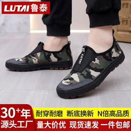 男式帆布鞋;女式布鞋;男式布鞋