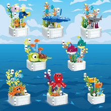 海洋系列积木益智动手儿童玩具摆件装饰品可爱小颗粒厂家直销批发