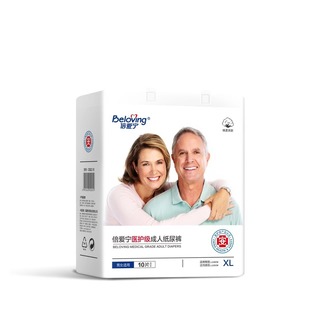 Beiaining adult diapers elderly diapers postpartum surgery L large XL plus size wholesale