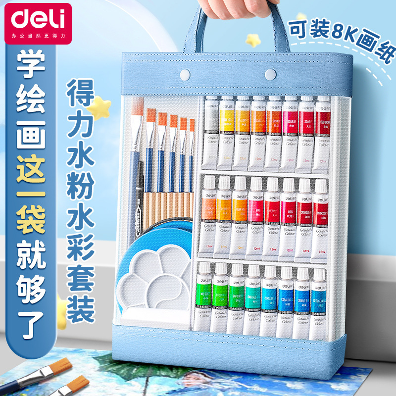 Deli Watercolor Gouache Paint Set 24 Colors Oil Painting Chinese Painting Primary School Students Kidsren Beginners Art Special