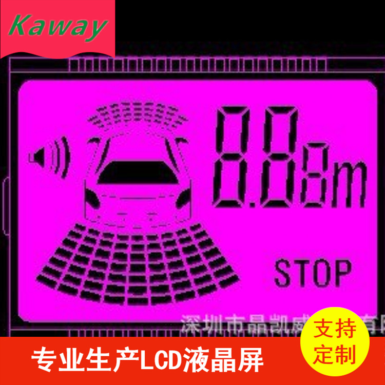 供应倒车雷达断码负显液晶屏lcd液晶屏 原厂供应品质稳定